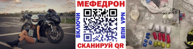 Купить ГАШИШ  МАРИХУАНА  Амфетамин  Мефедрон  Зеленогорск