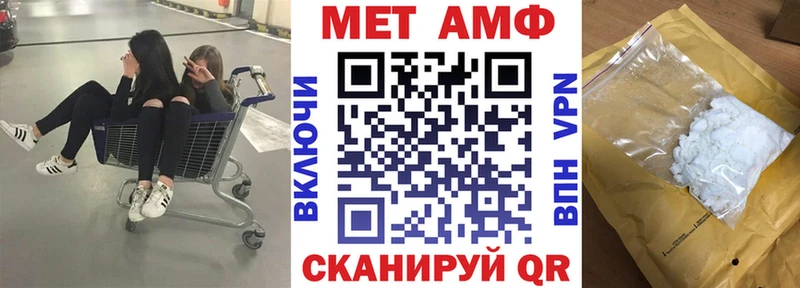 АМФЕТАМИН 98%  Купить где  Зеленогорск 