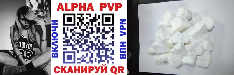 A-PVP Соль  Купить закладки  Зеленогорск 