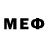 МЕФ мяу мяу heyana