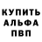 АМФЕТАМИН VHQ SD Hydra
