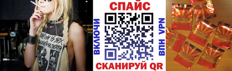 Бутират BDO  Купить где  Зеленогорск 