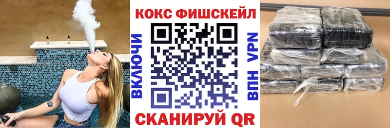 COCAIN VHQ  Купить  Зеленогорск 