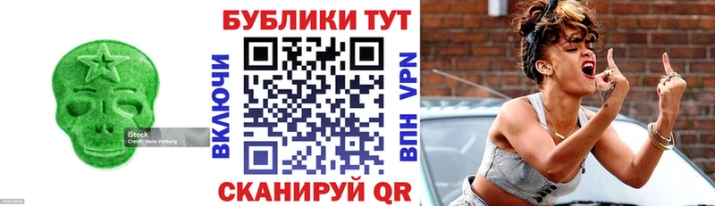Купить  Зеленогорск  Ecstasy louis Vuitton 
