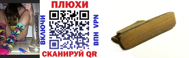 ГАШИШ Cannabis  Купить где  Зеленогорск 
