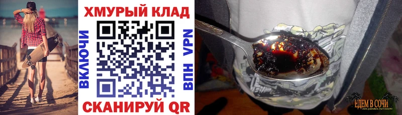 Купить где  Зеленогорск  Героин хмурый 