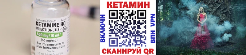 Купить  Зеленогорск  Кетамин ketamine 