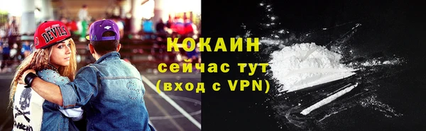 не бодяженный Инта