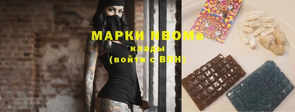 не бодяженный Инта