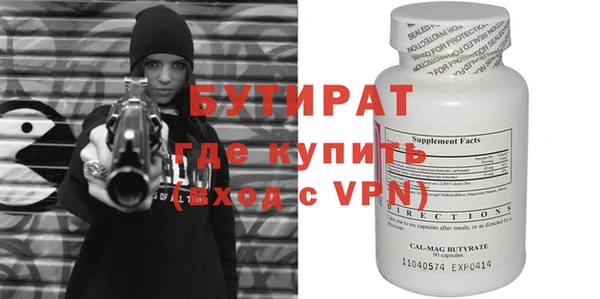 не бодяженный Инта