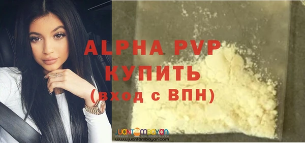 не бодяженный Инта
