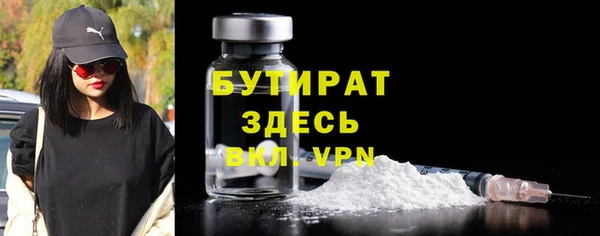 не бодяженный Инта