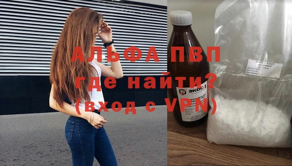 не бодяженный Инта