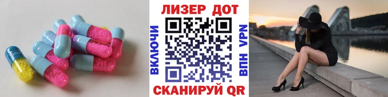 Купить закладки  Зеленогорск  ЛСД экстази ecstasy 