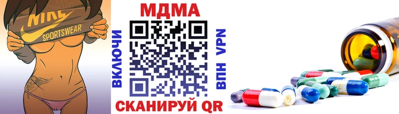 Купить где  Зеленогорск  MDMA кристаллы 
