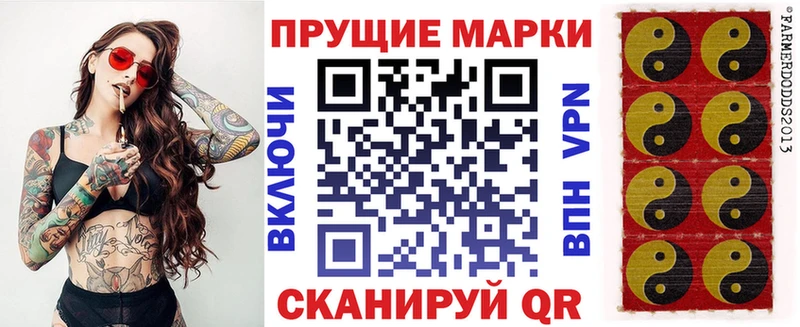 Купить  Зеленогорск  Наркотические марки 1500мкг 