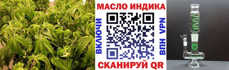 Купить  Зеленогорск  ТГК жижа 
